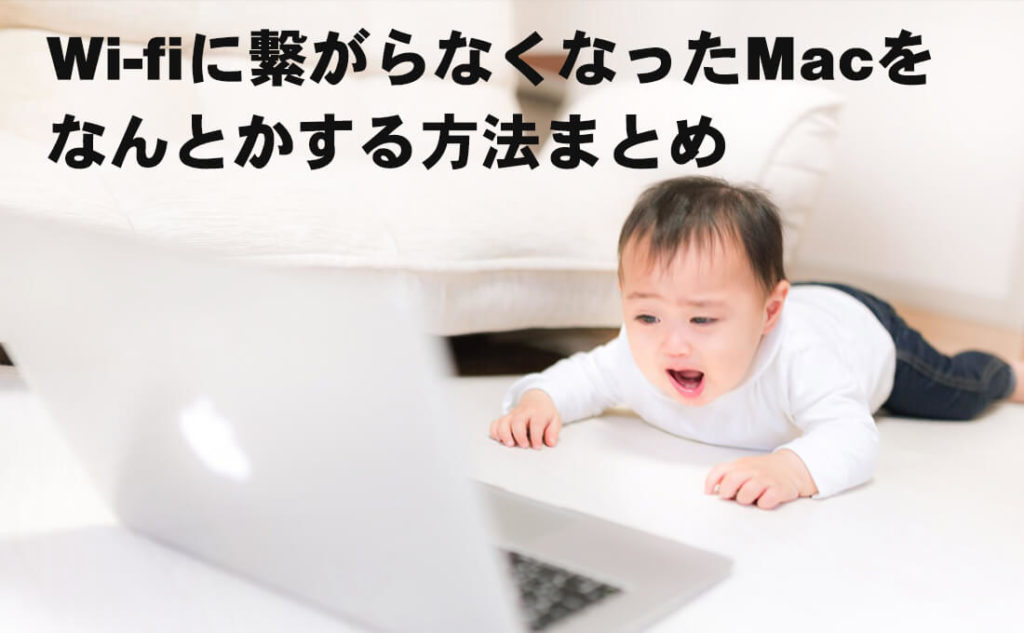 【Wi-Fi不調】MacBook Pro Mid 2012・無線LAN子機セット How to Fix Wifi on Mid 2012 MBP - YouTube